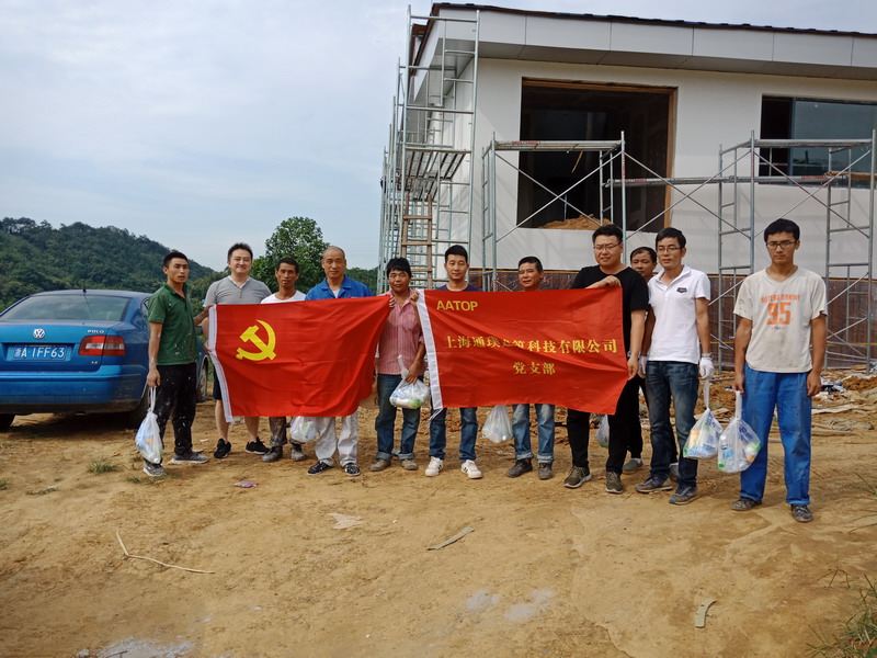 通璞建筑党支部代表慰问临安项目部施工现场